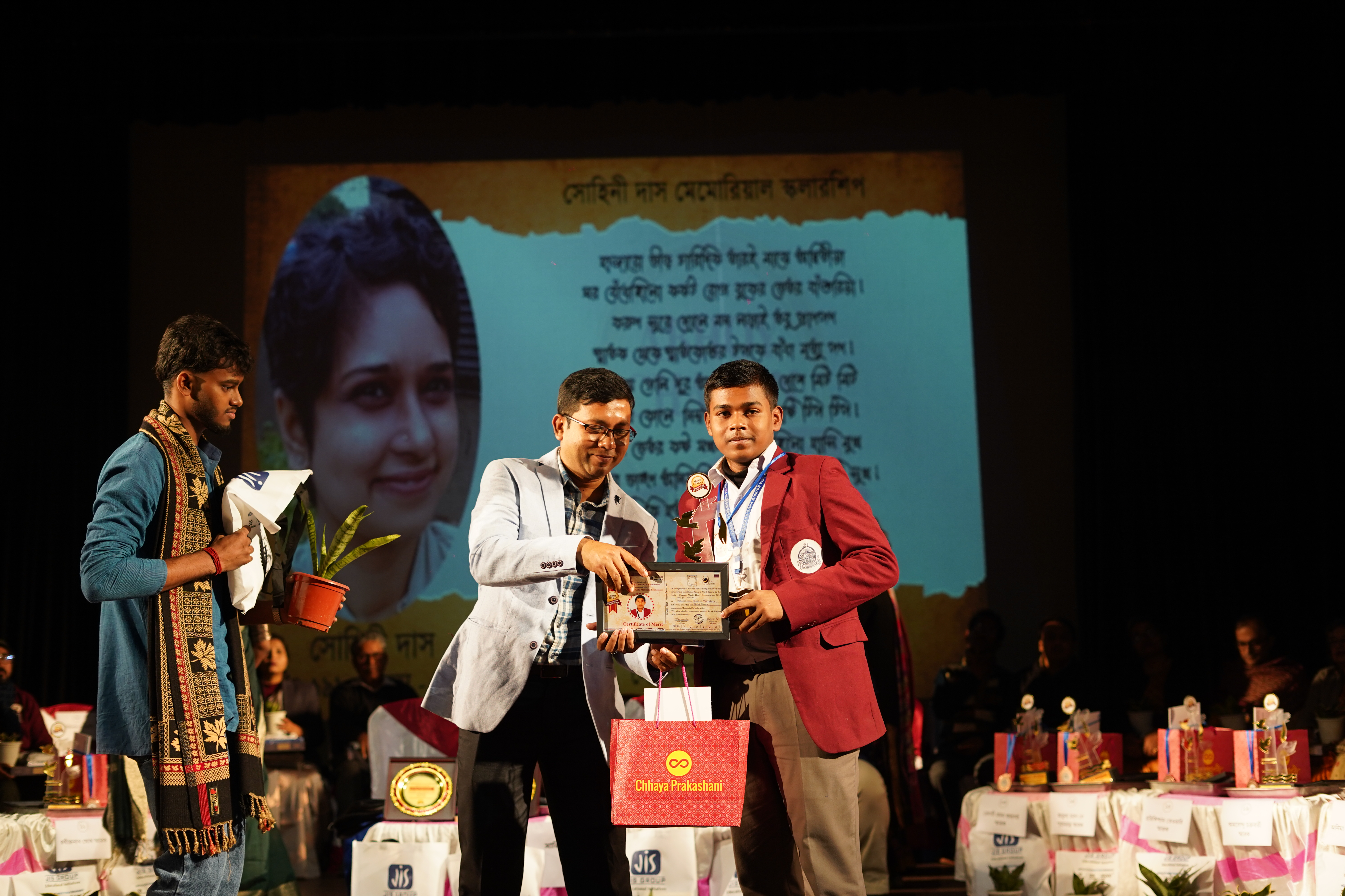 Award